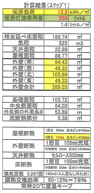 Q-PEX1-1.jpg