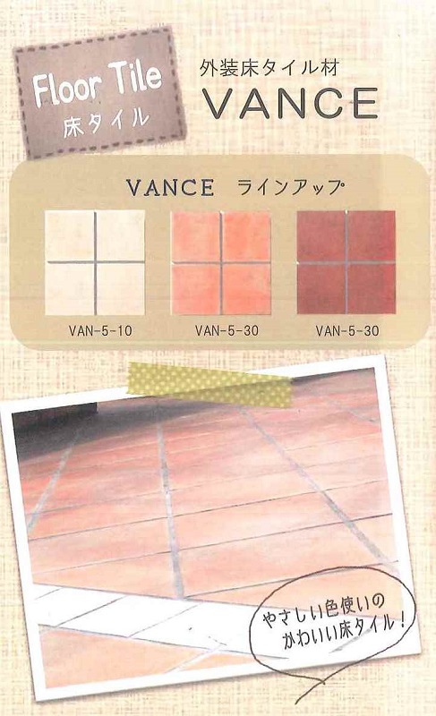 vance (3).jpg