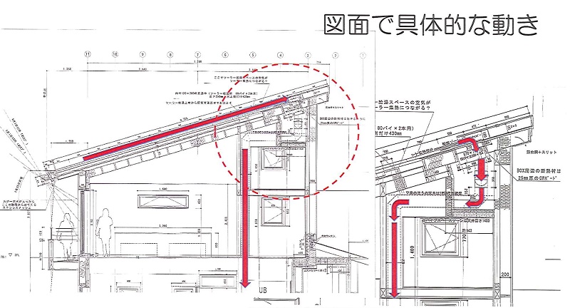 ソーラー集熱図面①.jpg