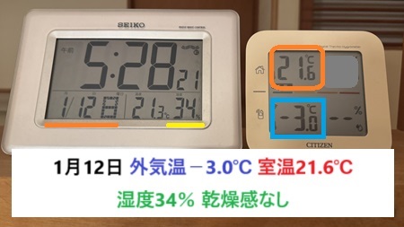 20250112.jpg