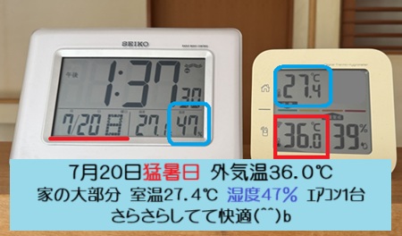 20250720.jpg