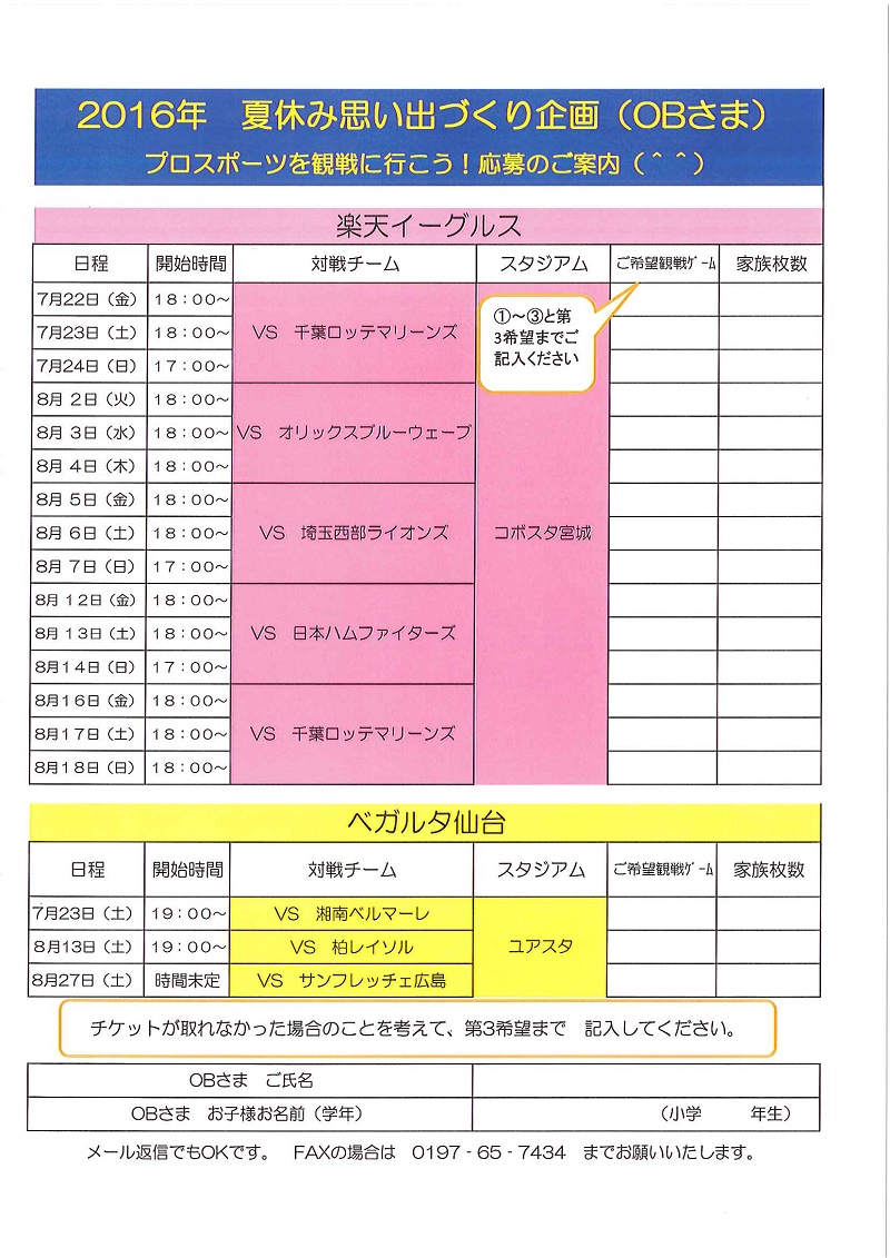 木の香の家のcsr活動 文化に触れよう