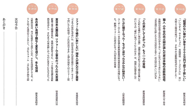 目次3.jpg