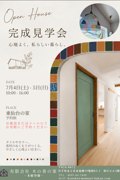 スクリーンショット 2026-07-02 171748.png