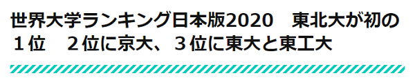 スクリーンショット 2020-03-25 06.02.25.png