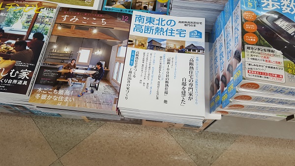 アピオ西沢書店0507.jpg