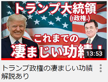 KENT トランプ実績.png