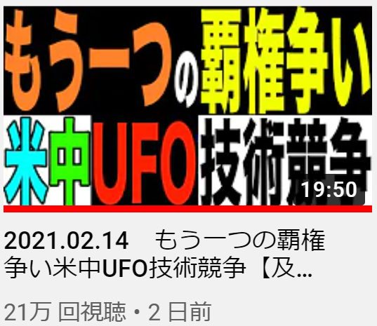 oikawa ufo.png