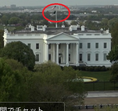 white house 20210416.jpg