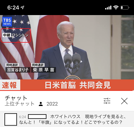 BIDEN.PNG