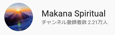 Makana.png