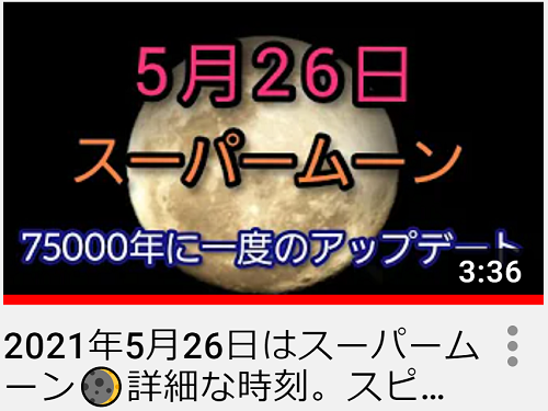 moon75000.png