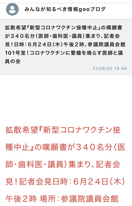 waku hanntai kisyakaiken.jpg
