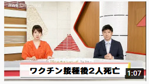 TV NEWS - コピー (2).png
