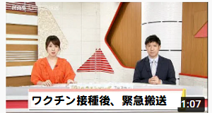 TV NEWS - コピー (3).png
