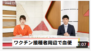 TV NEWS - コピー (4).png