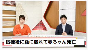TV NEWS - コピー (6).png