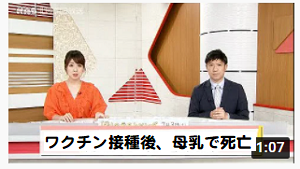 TV NEWS - コピー (7).png