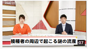 TV NEWS - コピー (8).png