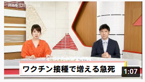 TV NEWS - コピー.png