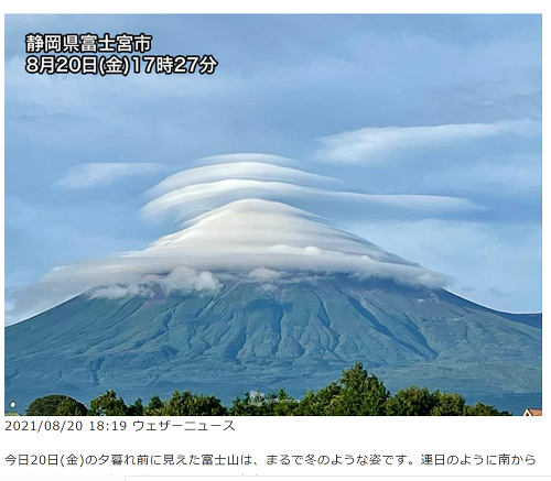 FUJI.png