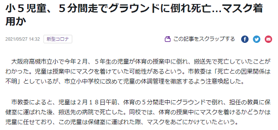 スクリーンショット 2021-09-06 18.01.17.png