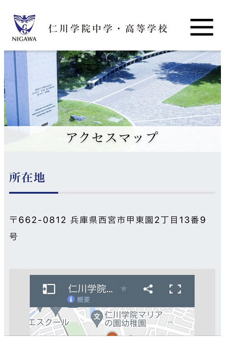 仁川学院１.PNG