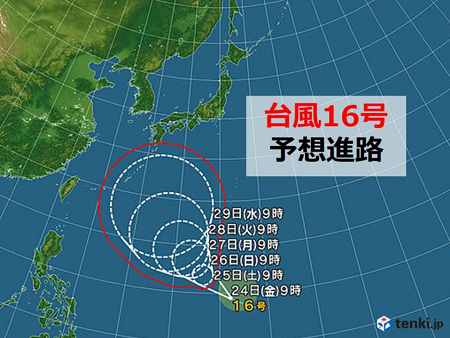 台風16号①.png