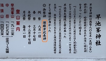 早池峰２.JPG