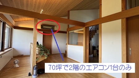 20250617エアコン.jpg