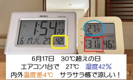20250617昼.jpg